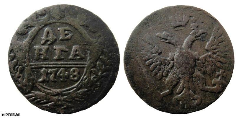 Денга 1748г