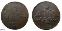 2 копейки 1838г с.м