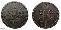 1/2 копейки серебром 1844г с.м