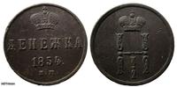 Денежка 1854г е.м