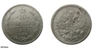 10 копеек 1905г с.п.б (АР)