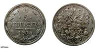 5 копеек 1915г (ВС)