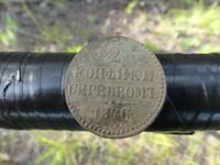 2 копейки серебром 1840 с.м