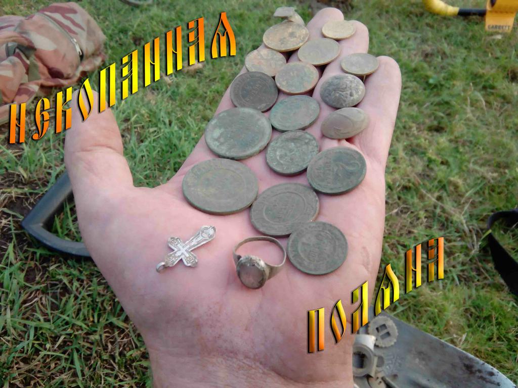 о