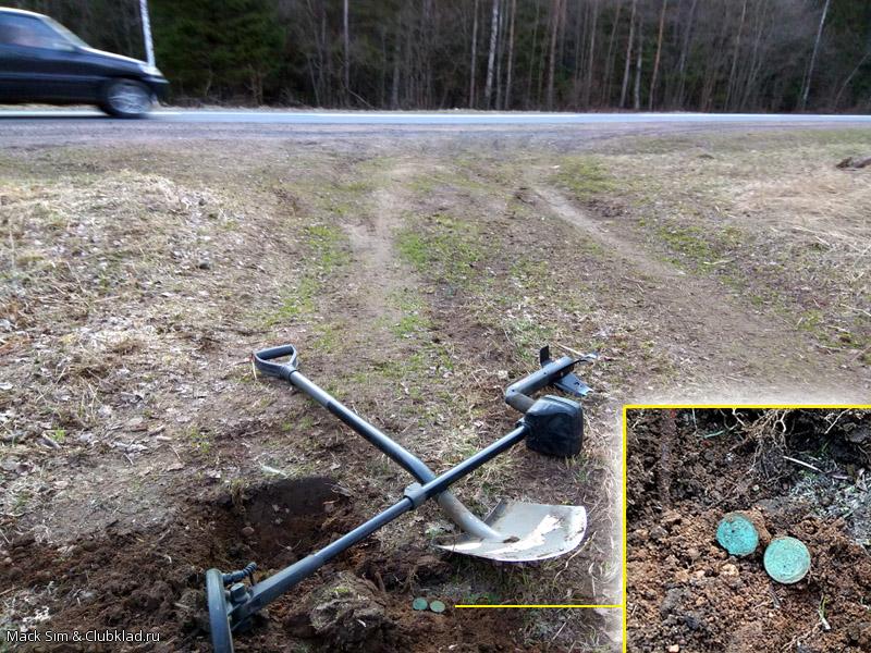 Имперская медь рядом с трассой...