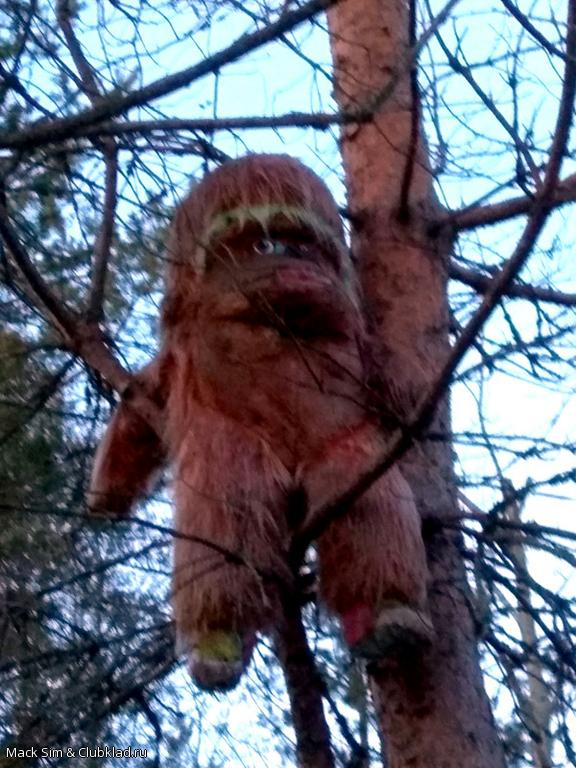 Ети, етить его! 