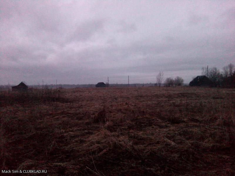 Вечерний коп :)