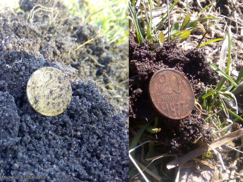 Монеты СССР