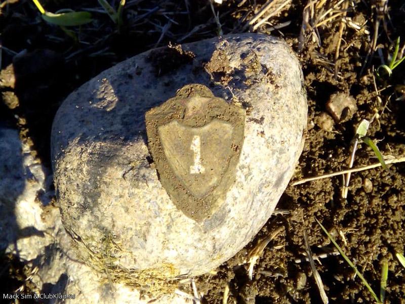 Советский армейский знак 1 класс