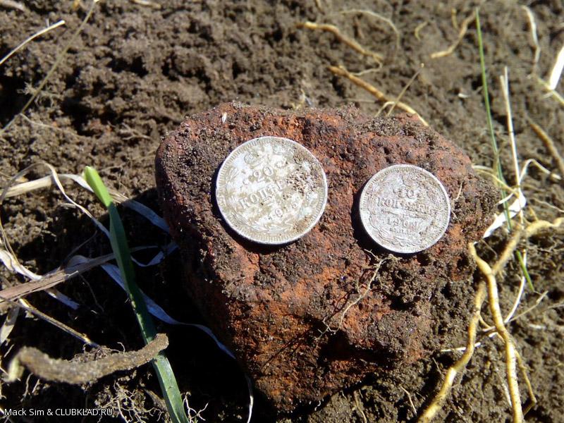 Серебро Николая II