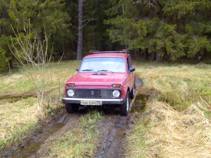 Форсирование ручья прошло успешно!