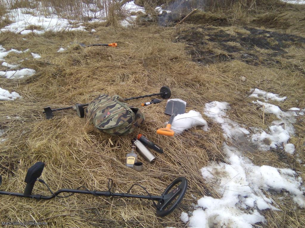 Все с собой. ))