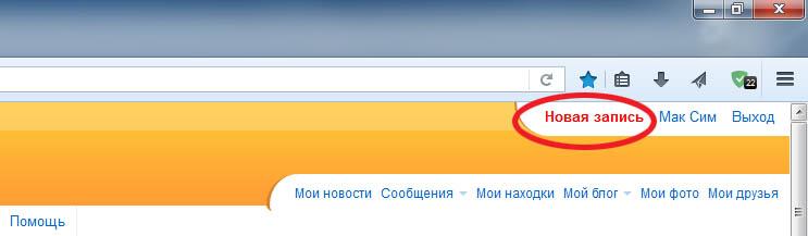 Создание новой темы