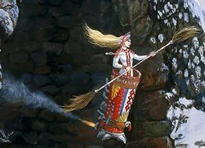 Ягиня