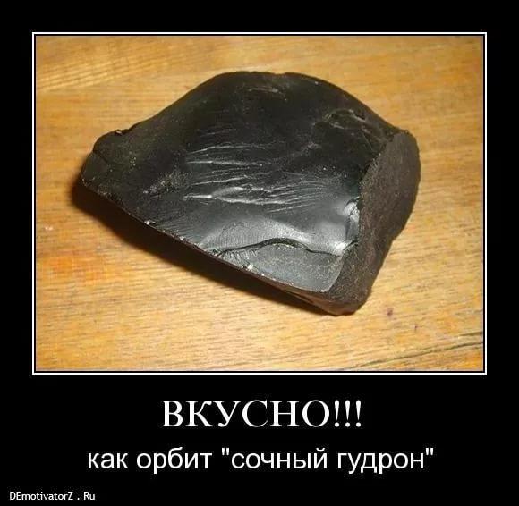 Жевачка 70-х годов...