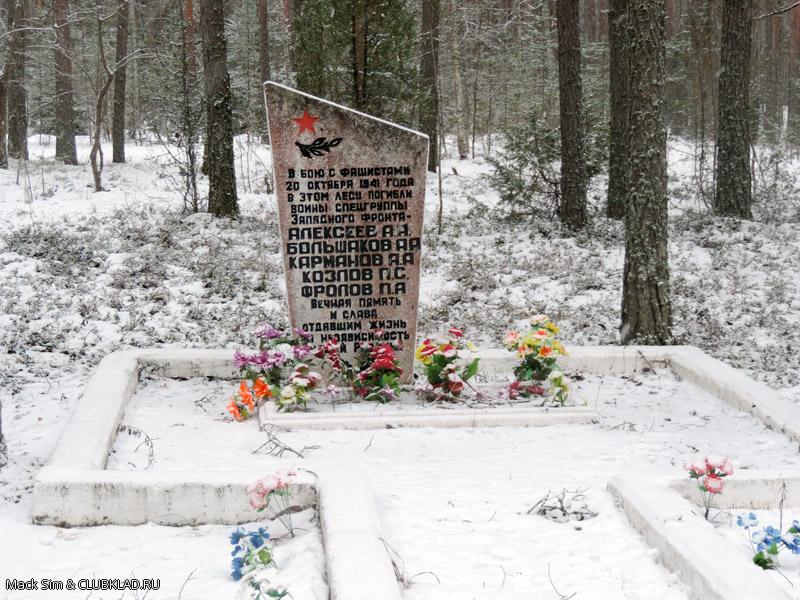 Недалеко от Идрицы
