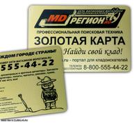 Золотая Карта МД Регион