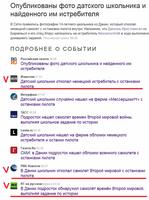 3 из 9 не умеют переводить...