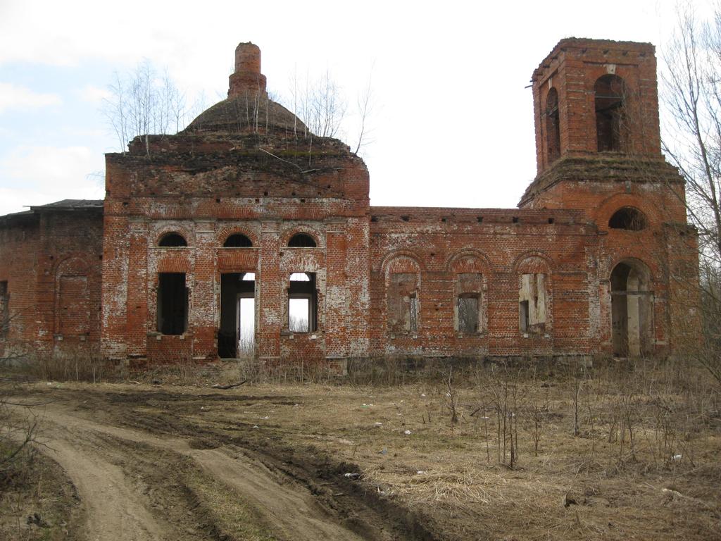 Когда-то было большое село.
