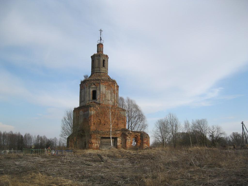 Забытое место.