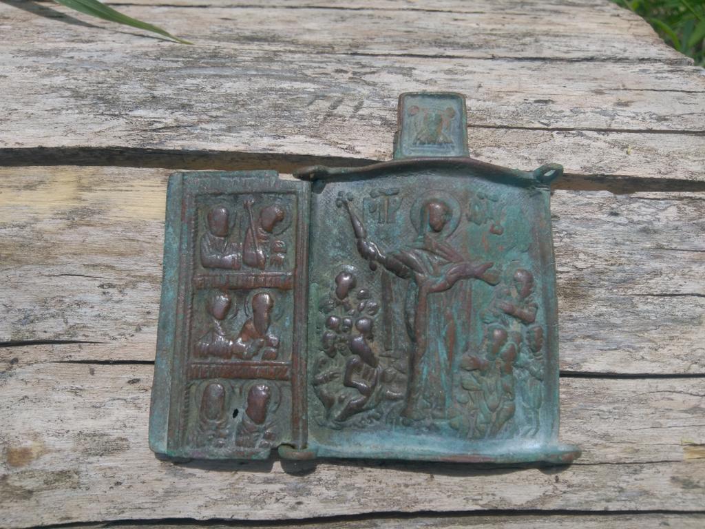 Складень