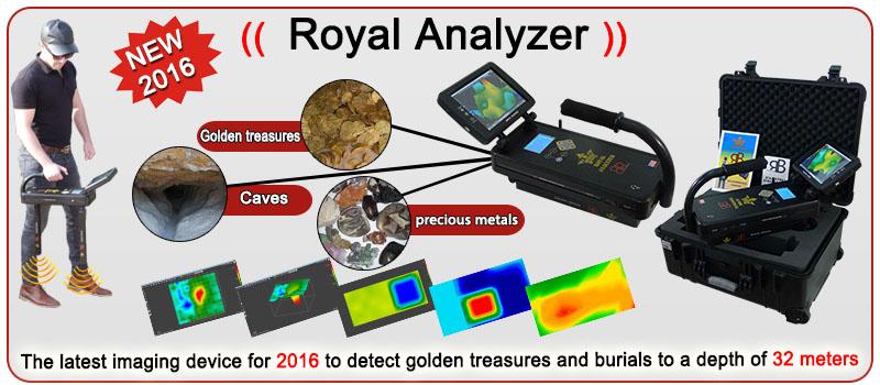 Прибор Royal Analyzer