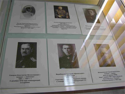 Руководители белой гвардии.