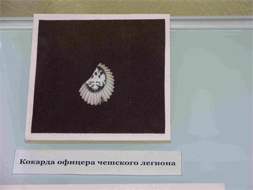 Кокарда офицера чешского легиона