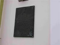 Мемориальная доска красным партизанам за бои на станции Тайшет.