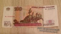 100