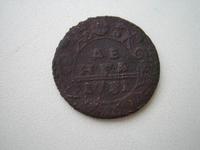 денга 1731г