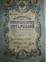 Комрад из Беларуси (Benya777-никнейм в нашем клубе)подогнал!!!!!!