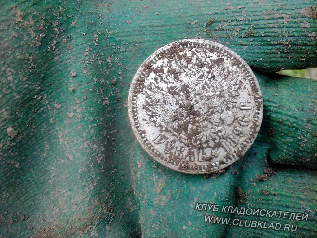 Первый рублик