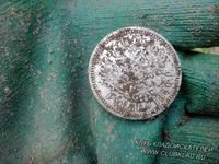 Первый рублик