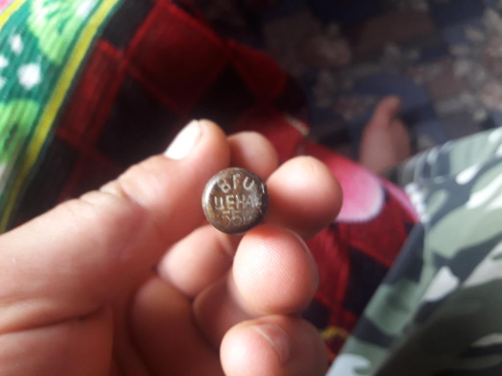 Там написанно 