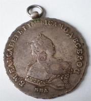 рубль 1743