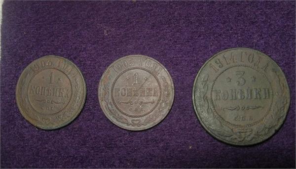 1к.1903,1к.1905,3к.1914