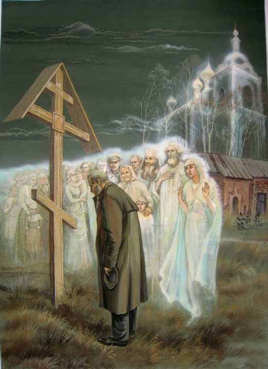 Предки