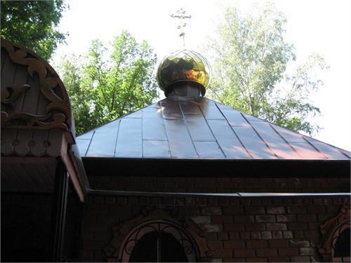 Источник