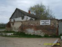 Свято-Троицкий Тихоновский женский монастырь