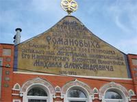 Великокняжеский храм