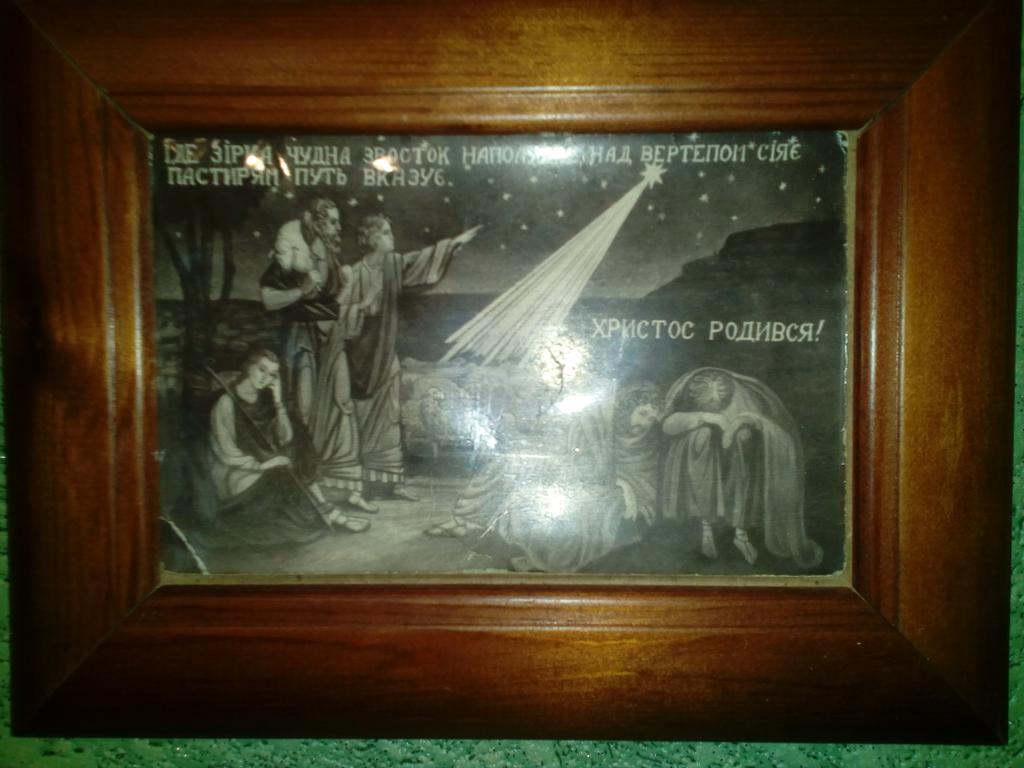 старая открытка