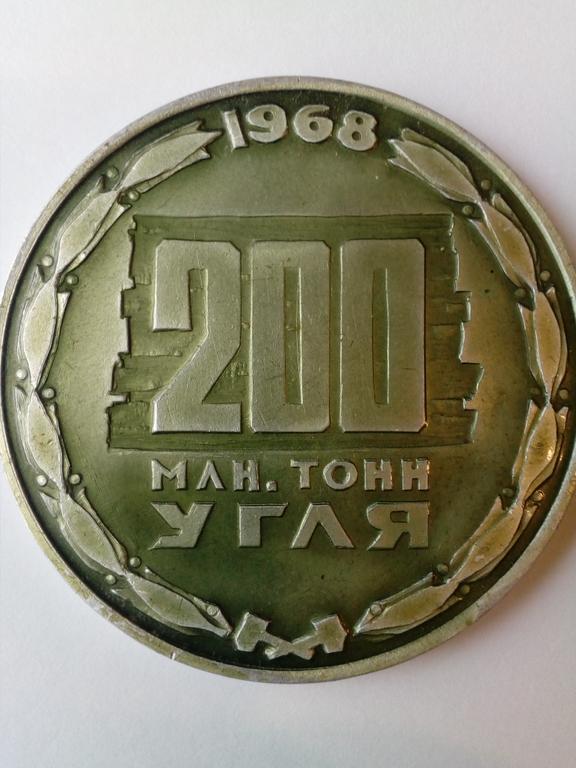 настольный медальон 6см