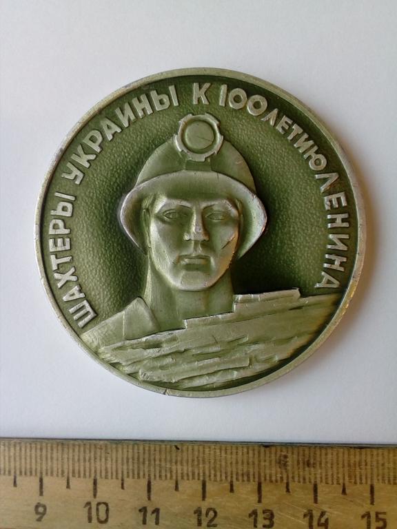 настольный медальон