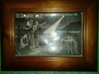 старая открытка