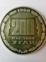 настольный медальон 6см