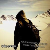 Oksankin