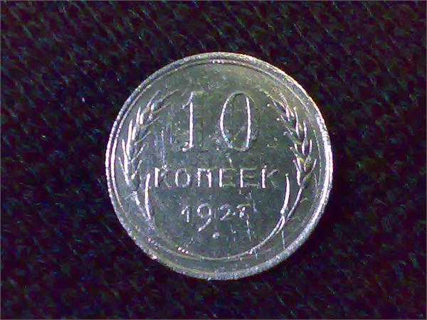 Молодое государство штампует деньги из драгметаллов!