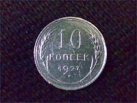 Молодое государство штампует деньги из драгметаллов!