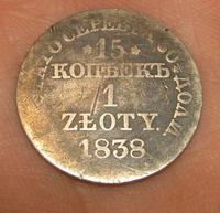 Первая монетка